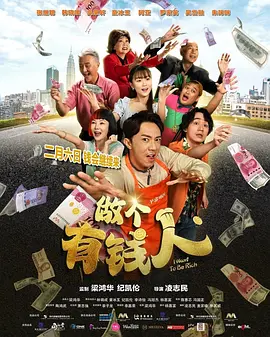 特邀嘉宾